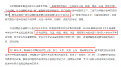 <strong>森優(yōu)教育高考日語項(xiàng)目簡(jiǎn)</strong>